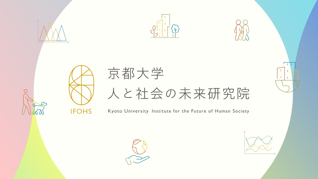 ファイル:Kyoto University emblem.svg - Wikipedia